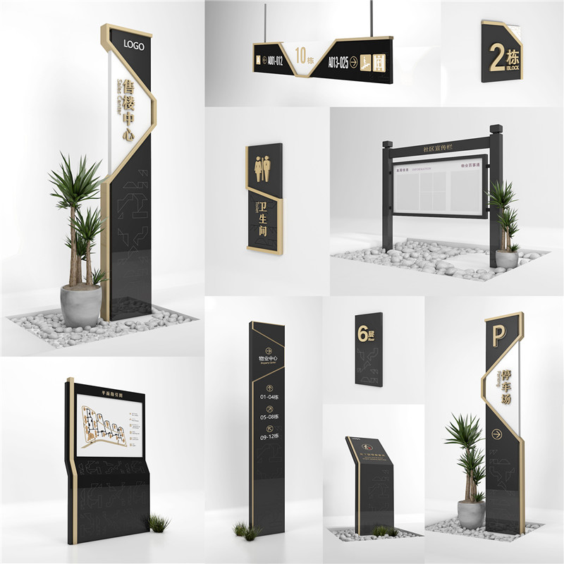 1590400388142693.jpg 钢城房地产钢城标识制作.jpg