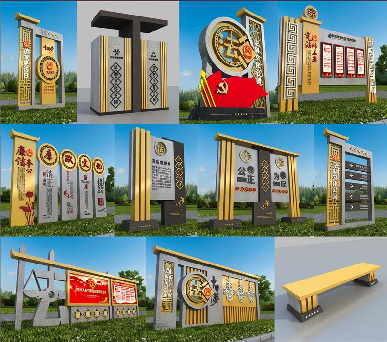 1590403141891704.jpg 法制广场钢城标识制作.jpg